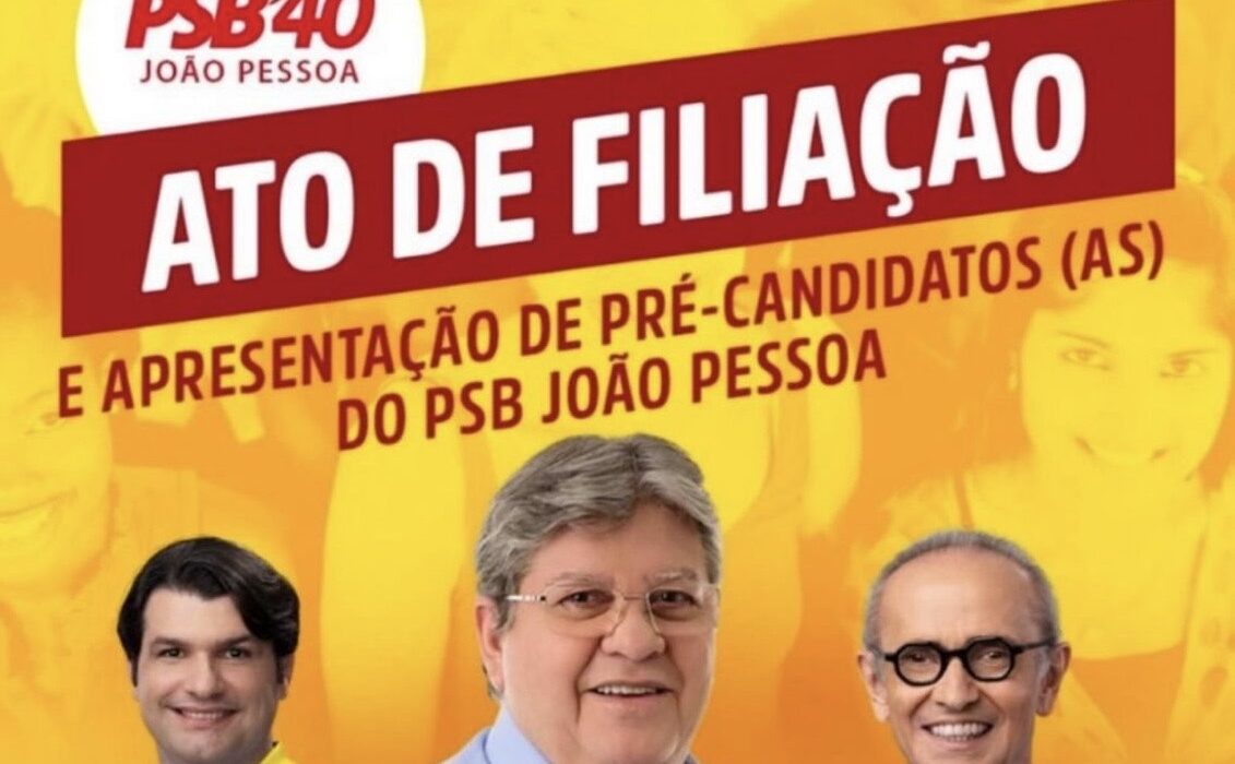 Destaca-se a competente articulação do Presidente Municipal Tibério Limeira, e de outros dirigentes que foram fundamentais na construção partidária.